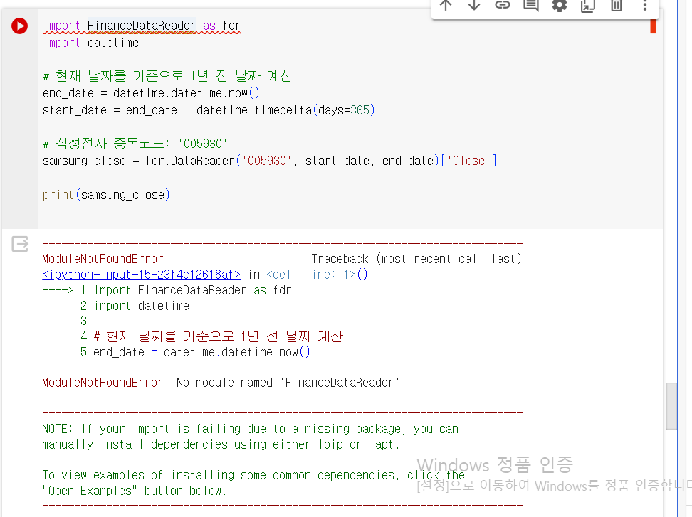 스파르타 즉문즉답